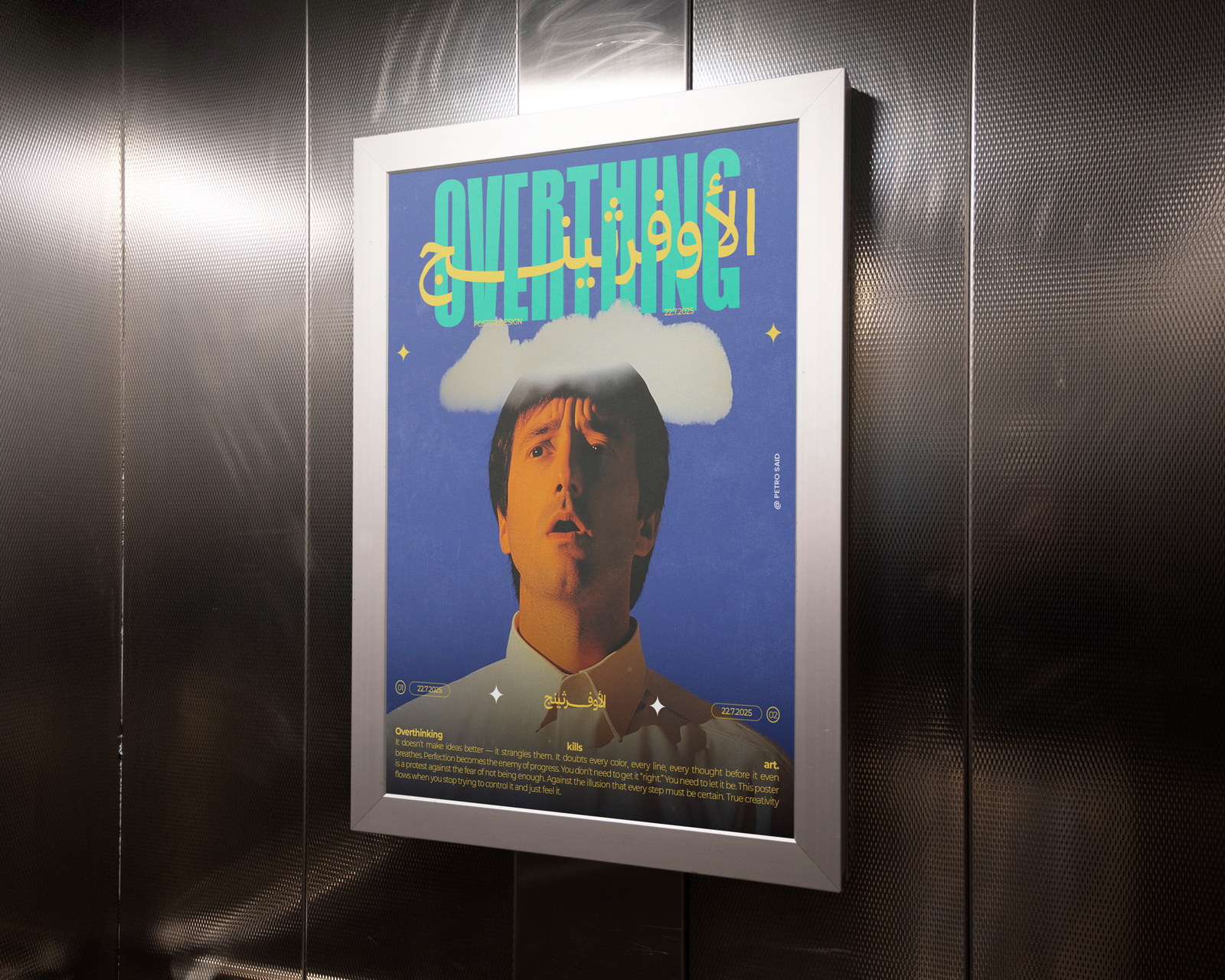 Overthinking Poster Design