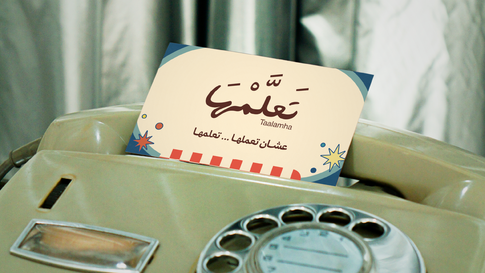 Ta3lmha Rebranding